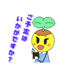 ぽっとちゃんスタンプ（3）（個別スタンプ：9）