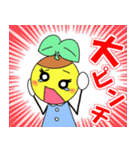 ぽっとちゃんスタンプ（3）（個別スタンプ：11）