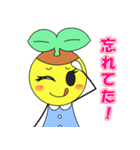 ぽっとちゃんスタンプ（3）（個別スタンプ：12）