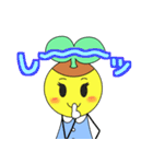 ぽっとちゃんスタンプ（3）（個別スタンプ：16）