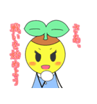 ぽっとちゃんスタンプ（3）（個別スタンプ：17）