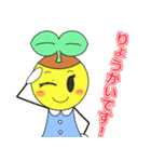 ぽっとちゃんスタンプ（3）（個別スタンプ：18）