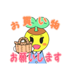ぽっとちゃんスタンプ（3）（個別スタンプ：19）