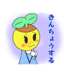 ぽっとちゃんスタンプ（3）（個別スタンプ：20）