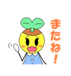 ぽっとちゃんスタンプ（3）（個別スタンプ：22）