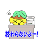 ぽっとちゃんスタンプ（3）（個別スタンプ：28）
