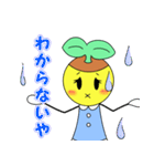 ぽっとちゃんスタンプ（3）（個別スタンプ：30）