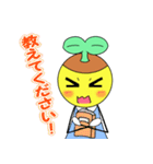 ぽっとちゃんスタンプ（3）（個別スタンプ：34）