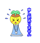 ぽっとちゃんスタンプ（3）（個別スタンプ：37）