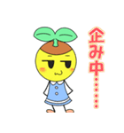 ぽっとちゃんスタンプ（3）（個別スタンプ：40）
