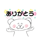 くまだもん（個別スタンプ：1）