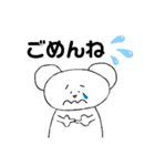 くまだもん（個別スタンプ：2）