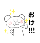 くまだもん（個別スタンプ：5）