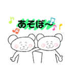くまだもん（個別スタンプ：7）