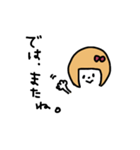 おかっぱ少女の日常会話（個別スタンプ：11）