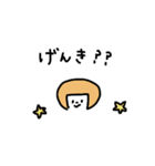 おかっぱ少女の日常会話（個別スタンプ：13）