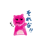 熊のピンキー（個別スタンプ：1）