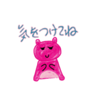 熊のピンキー（個別スタンプ：5）