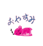 熊のピンキー（個別スタンプ：7）