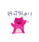 熊のピンキー（個別スタンプ：8）
