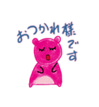 熊のピンキー（個別スタンプ：9）