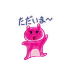 熊のピンキー（個別スタンプ：10）