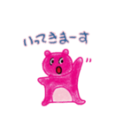 熊のピンキー（個別スタンプ：11）