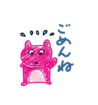 熊のピンキー（個別スタンプ：12）