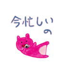 熊のピンキー（個別スタンプ：14）