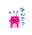 熊のピンキー（個別スタンプ：15）