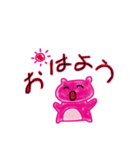 熊のピンキー（個別スタンプ：16）