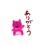 熊のピンキー（個別スタンプ：21）