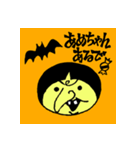 ハロウィンPIYOKOCHANNN（個別スタンプ：3）