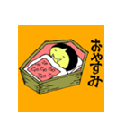 ハロウィンPIYOKOCHANNN（個別スタンプ：8）