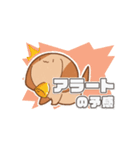 バリーくんのアラート対応（個別スタンプ：3）