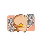 バリーくんのアラート対応（個別スタンプ：8）