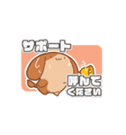 バリーくんのアラート対応（個別スタンプ：9）