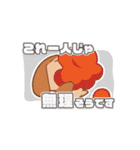 バリーくんのアラート対応（個別スタンプ：22）