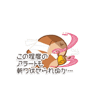 バリーくんのアラート対応（個別スタンプ：28）