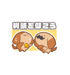バリーくんのアラート対応（個別スタンプ：29）