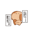 バリーくんのアラート対応（個別スタンプ：40）
