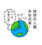 全人類（個別スタンプ：7）