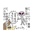 全人類（個別スタンプ：8）