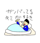 全人類（個別スタンプ：13）