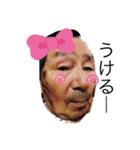 crazy-family（個別スタンプ：1）