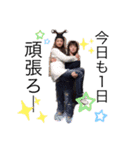 crazy-family（個別スタンプ：14）