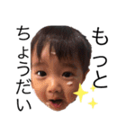crazy-family（個別スタンプ：16）