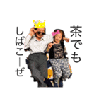 crazy-family（個別スタンプ：18）