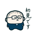 中トロ議長（個別スタンプ：12）