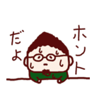 中トロ議長（個別スタンプ：15）